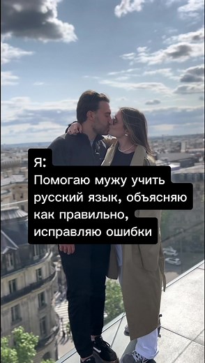 Exploring Romantic Moments in the Cityscape