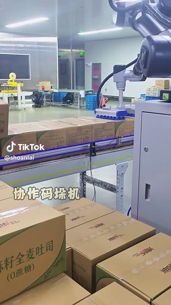 From conveyor to pallet—our cobot handles every box with precision. The future of bakery logistics is here. #PalletizingRobot #Innovation #WarehouseTech