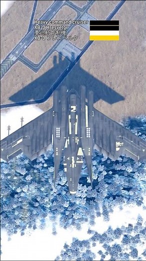 XB-0: The Flying Cruiser 🚢 #acecombat #acethunder #acethunderzero #warthunder #acecombatzero