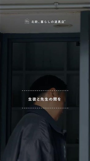 【わたしの朝習慣】元々内気なタイプで接客をするようになって。雑貨店オーナーの朝