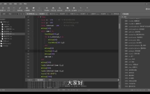 狂野飙车9免费脚本来啦！