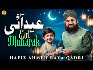 Naat Sharif 2026 I Eid Mubarak | New Eid Nasheed | Eid Aayi | Hafiz Ahmed Raza Qadri | New Naat