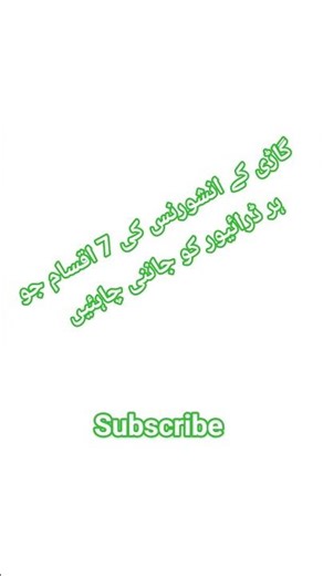 Smart Drivers Know These 7 Auto Insurance Types! #skillsphere_ہنر_کی_دنیا #driving #healthylifestyle