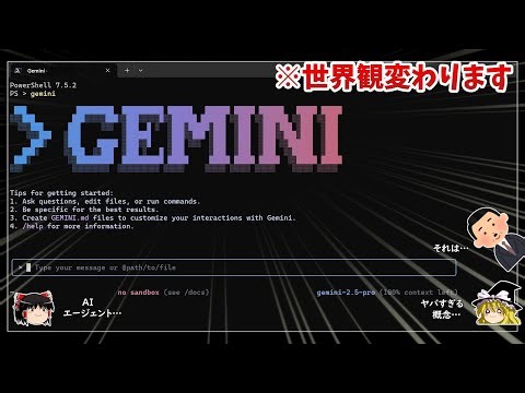 Python ベクトル化ライブラリGENSIMを使ってみた話