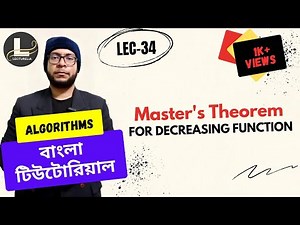 🔴 Master's Theorem for Decreasing Function | বাংলা টিউটোরিয়াল | Lecturelia 🔴