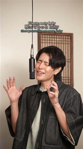 Itoshi No Eri - Southern All Stars