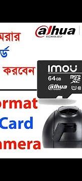 How to format memory card in imou camera