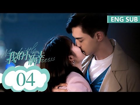 ENG SUB [My Little Happiness] EP04 | Starring: Xing Fei, Daddi Tang | Tencent Video