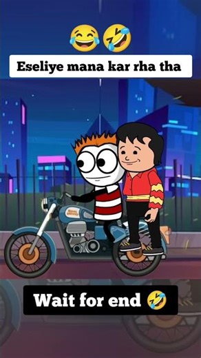 Funny cartoon 🤣||Wait for end 🤣 #funny #funnyvideo #comedy