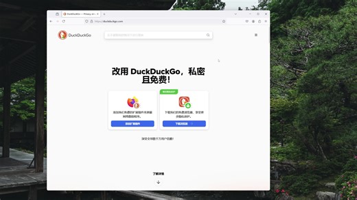 duckduckgo免费ai模型，支持gpt4o mini与claude
