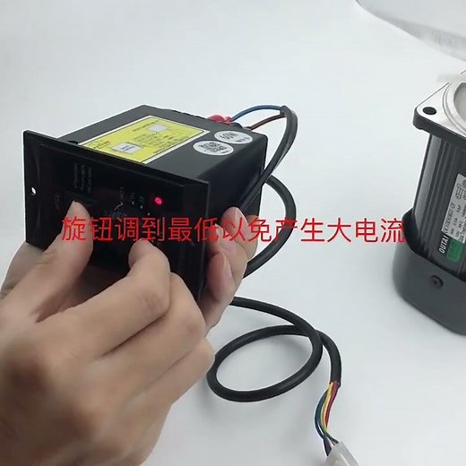 US 52 speed regulator AC motor speed regulator 220V 6W~400W assembly line speed switch controller