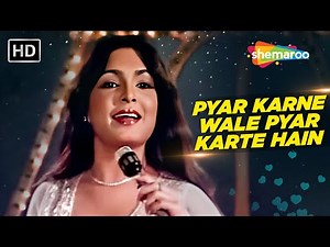 Pyar Karne Wale Pyar Karte Hai | प्यार करने वाले प्यार करते हैं | Asha Bhosle | Parveen Babi | Shaan