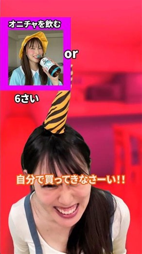 さいごどっちを選ぶ！？ #こんじゅり #ホラー