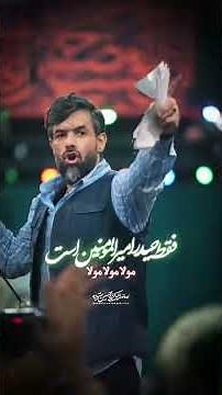 شه مردان | کربلایی حسین ستوده | Hossein Sotoodeh