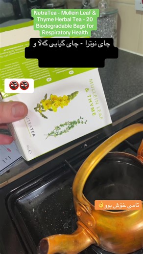 Mullein Leaf & Thyme Herbal Tea for Respiratory Health