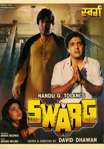 Swarg streaming: where to watch movie online?