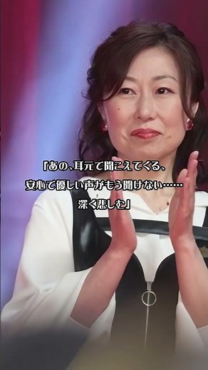 山崎和佳奈さん死去（2026年4月・61歳）『名探偵コナン』毛利蘭の声優。30年間ありがとう。 #山崎和佳奈 #名探偵コナン #毛利蘭 #声優 #追悼 #shorts