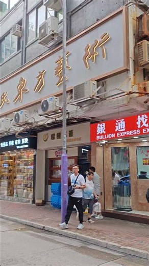 地方挺好找，老闆人不錯，連鎖OTC大額匯率合理也支援轉帳，尖沙咀A2地鐵口出來就能到