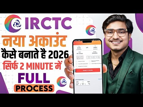 IRCTC Account Kaise Banaye 2026 - How To Create IRCTC Account | IRCTC User ID kaise Banaye