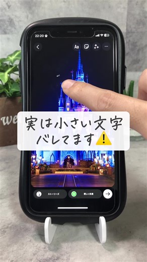 これバレてます。 #アイフォン #iphone便利機能 #iphone便利術 #iphone裏技