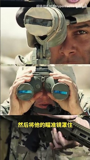 【超战TV】必备神器！防反光Scope Cap Pro瞄准镜罩测评