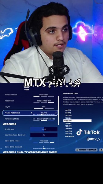 ‏اعداداتي كامله للي طلبوها #ماتريكس #كود_الايتم_mtx