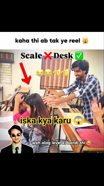 woh alag level ki bandi thi ❤️ tateeree phir se 🤗 #classroom #funnymemes #tateereesong #vairal #meme