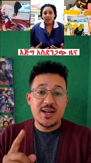How to install and Setup Absher app for middle east#creatorsearchinsights #ethiopian_tik_tok🇪🇹🇪🇹🇪🇹🇪🇹 #absher #middleeast