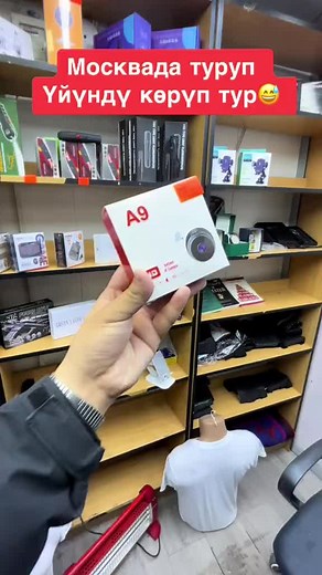 A9 Wi-Fi Camera Unboxing and Overview