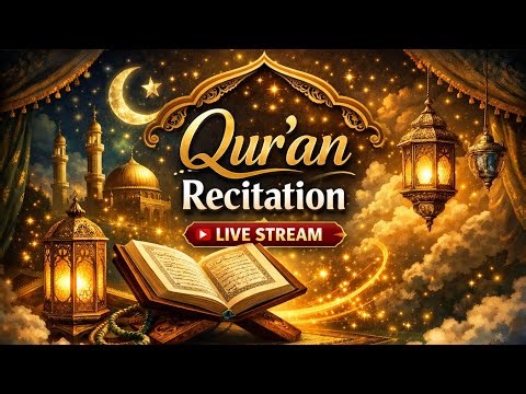 🔴 Live Quran Recitation | تلاوة القرآن الكريم | Peaceful & Beautiful Tilawat ❤️