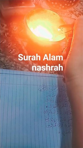 surah Alam nashrah#bahut hi pyari Sura hai #handwriting