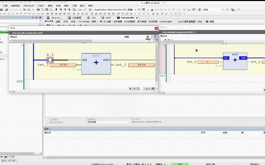 施耐德PLC编程Machine Expert 程序结构任务分配