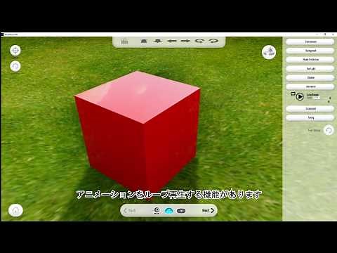 アニメーション付きFBXの作成方法 [MeshroomVR & blender]