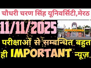 ccsu news update today.ccs university exam date, exam form news update today.ccsu news.ccsu update.