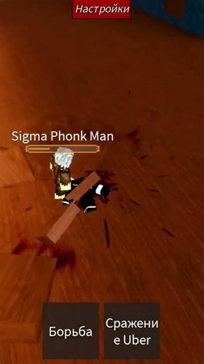 Roblox Bloody Playground Secret Animation