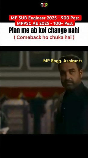 MPPSC AE 2025 | 100+ Vacancies | MP Sub Engineer 2025 में 900 Posts | Big Update for Engineers