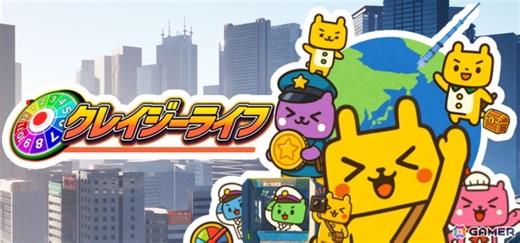 現役高校生が1人で2年半かけて制作した最大6人プレイの人生シミュレーションゲーム「クレイジーライフ」Steamストアページが公開！ | Gamer