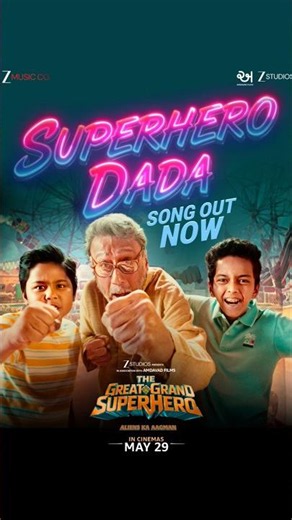 Lambi saans lene ka, aur apne Bhidu ke swagat ke liye taiyaar rehne ka! 😎🔥⚡#SuperheroDada #shorts