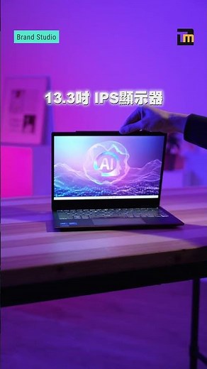 MSI Summit 13 AI+ Evo 讓 AI 效能輕鬆隨行，螢幕翻轉自由切換最佳工作型態！｜Brand Studio