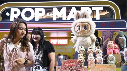 How Pop Mart Turned Collectible Dolls Into a $1.8 Billion Business