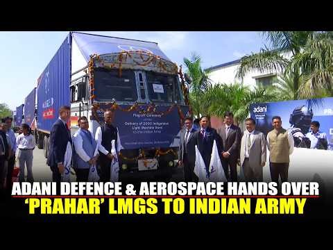 Adani Defence & Aerospace delivers 1st batch of 2,000 Prahar LMG to the Indian Armed Forces |Gwalior