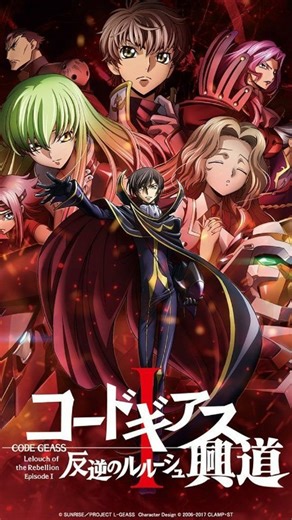 opsanime on Instagram: "●Anime Code Geass: Lelouch of the Rebellion ●Opening Song 1: "COLORS" by FLOW ●Synopsis In the year 2010, the Holy Empire of Britannia is establishing itself as a dominant military nation, starting with the conquest of Japan. Renamed to Area 11 after its swift defeat, Japan has seen significant resistance against these tyrants in an attempt to regain independence. Lelouch Lamperouge, a Britannian student, unfortunately finds himself caught in a crossfire between the Brita