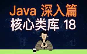【编程教学】Java 编程深入 18 - String类型向int类型转换的方式