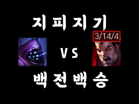 잭스로 다리우스 이기는 법 +[꿀팁]