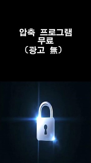 **[PC 필수 유틸의 세대교체, ParkZIP을 소개합니다]**