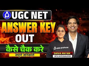 UGC NET Answer Key Out 🔥 | ऐसे करें चेक – पूरा Process Step by Step