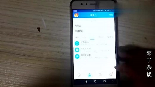 手机上的视频如何传到电脑上，自媒体新手也可以学会！