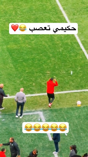 حكيمي تعصب 😂❤️ #viral #اكسبلور #المغرب #المنتخب_المغربي #اليورو #football #اشتراك_بالقناة ‎#اشتراك
