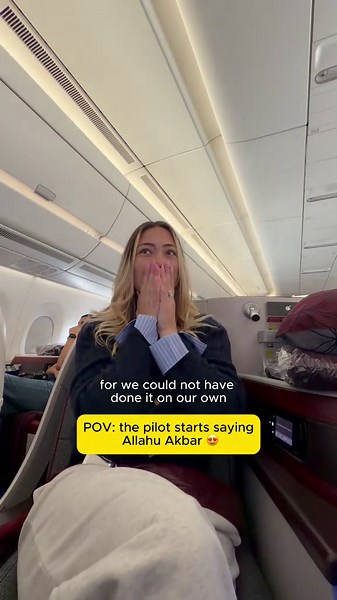 Beautiful Dua for Traveling on a Plane | دعاء السفر