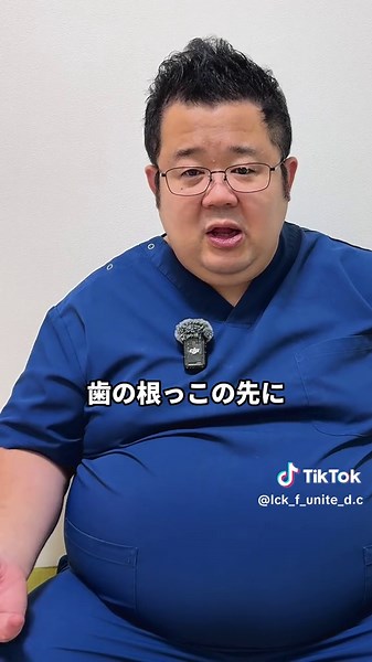 歯茎にできものができた方いらっしゃいませんか？ #歯医者
